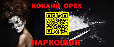 наркотики Будённовск