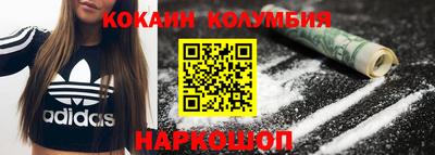 шишки Абакан
