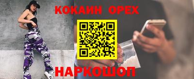 соль ск Бузулук