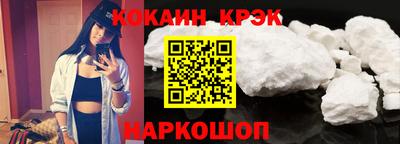 шишки Абакан
