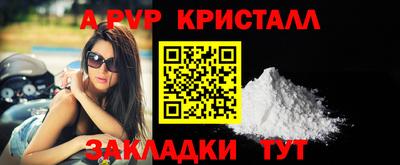 бутик Азнакаево