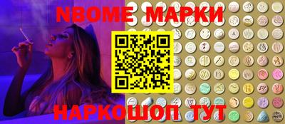 наркотики Будённовск