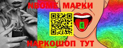 кокаин Абинск
