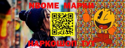 шишки Абакан
