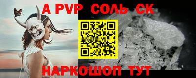 кокаин Абинск