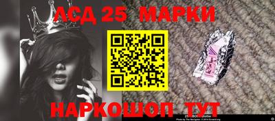 синтетический гашиш Гатчина