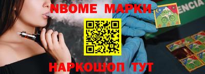 синтетический гашиш Гатчина