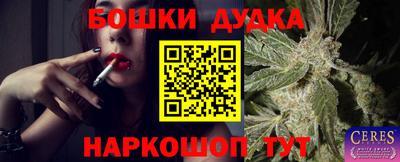 синтетический гашиш Гатчина
