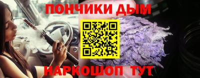 кокаин Абинск