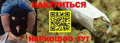 индика Гай