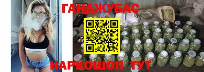 крисы Бугуруслан