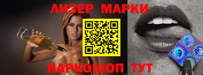 шишки Абакан