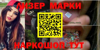 соль ск Бузулук