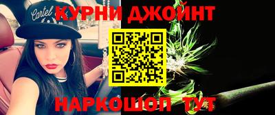 соль ск Бузулук