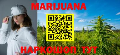 шишки Абакан