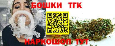 соль ск Бузулук