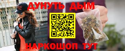 синтетический гашиш Гатчина
