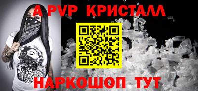 синтетический гашиш Гатчина