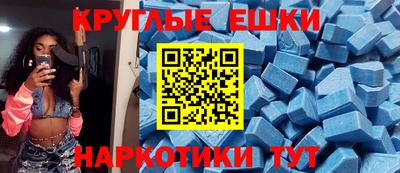 кокаин Абинск