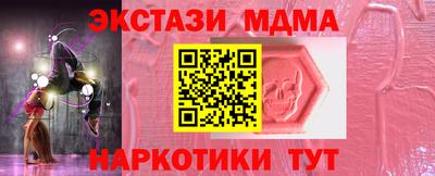 крисы Бугуруслан