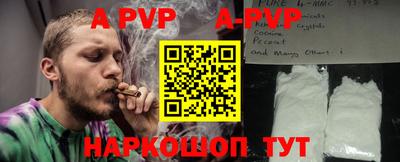 шишки Абакан