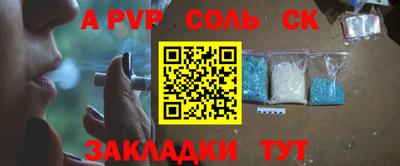 бутик Азнакаево