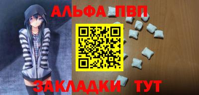 синтетический гашиш Гатчина