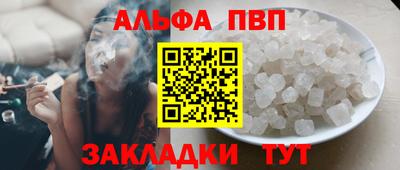 синтетический гашиш Гатчина