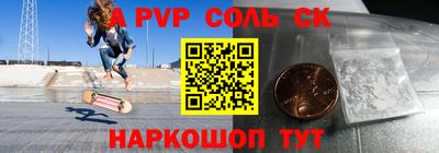 бутик Азнакаево