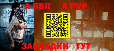 бутик Азнакаево