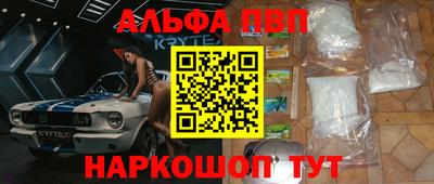 кокаин Абинск