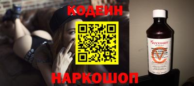 шишки Абакан