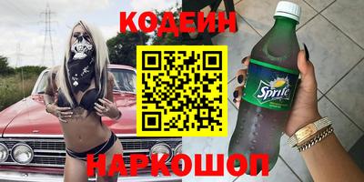 бутик Азнакаево