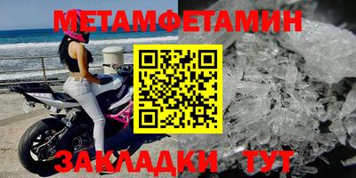 шишки Абакан