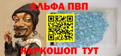 наркотики Будённовск