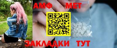 шишки Абакан