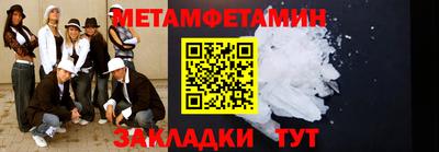 синтетический гашиш Гатчина