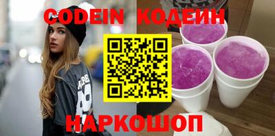 кокаин Абинск