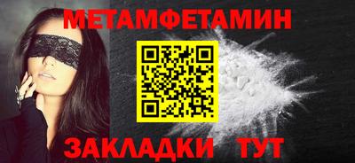 индика Гай