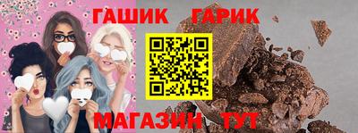 бутик Азнакаево