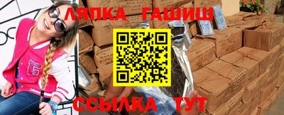 соль ск Бузулук