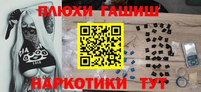 крисы Бугуруслан