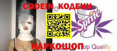 шишки Абакан