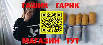 шишки Абакан