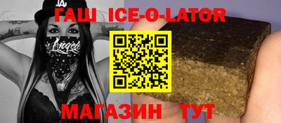 кокаин Абинск