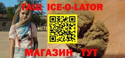шишки Абакан
