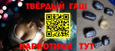 шишки Абакан