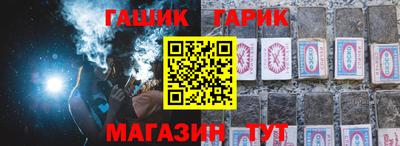 соль ск Бузулук