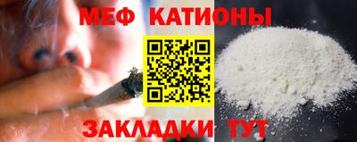 кокаин Абинск