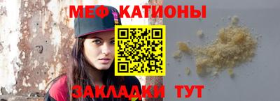 шишки Абакан